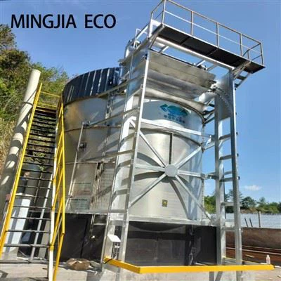 เรือหมักขนาดใหญ่